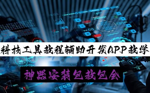 真实辅助“中至跑得快可以开挂吗”开挂神器{透视辅助}全揭秘